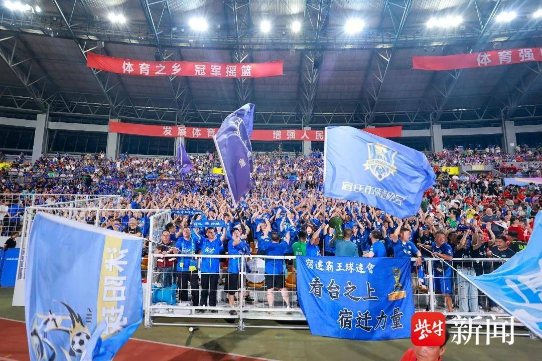 球迷助威行为规范,赛场秩序亟待维护 球迷助威行为规范,赛场秩序亟待维护