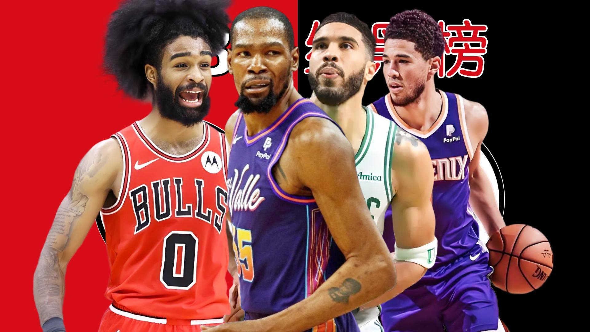 开云体育-西班牙男篮逆转雄鹿，塔图姆制霸全场