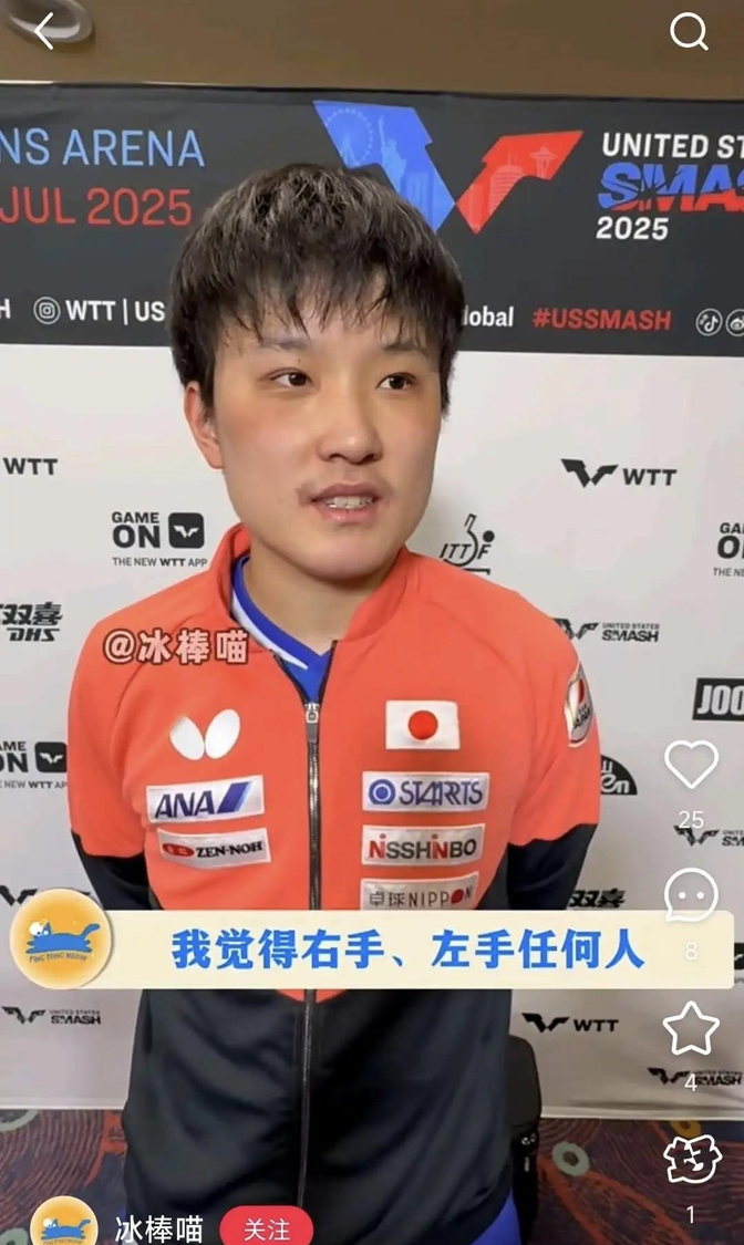 关于法国乒乓球队逆转中国乒乓球队，张本智和爆发神勇的信息