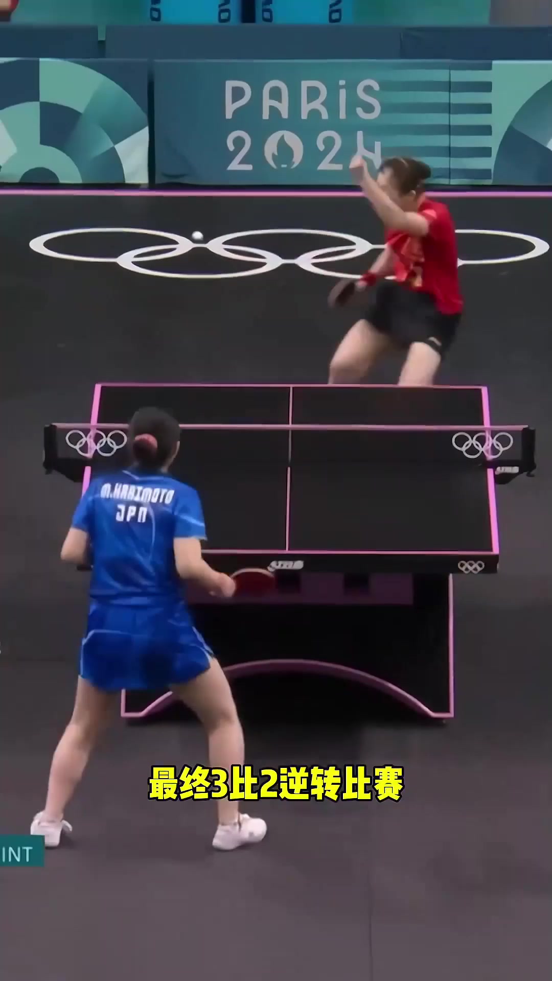 包含中国羽毛球队鏖战法国羽毛球队，马琳绝境逆转的词条