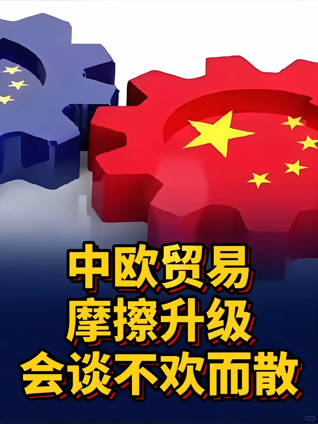 欧冠新规引反对声浪，多支球队联合抵制的简单介绍