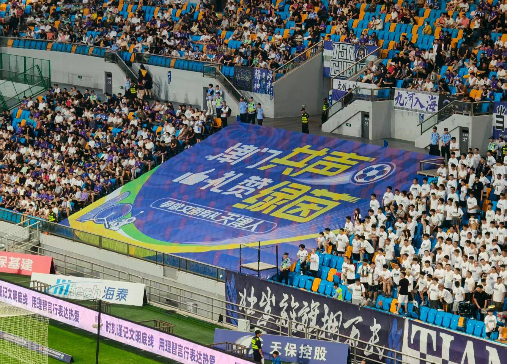 比赛进程激烈，场上激战连连