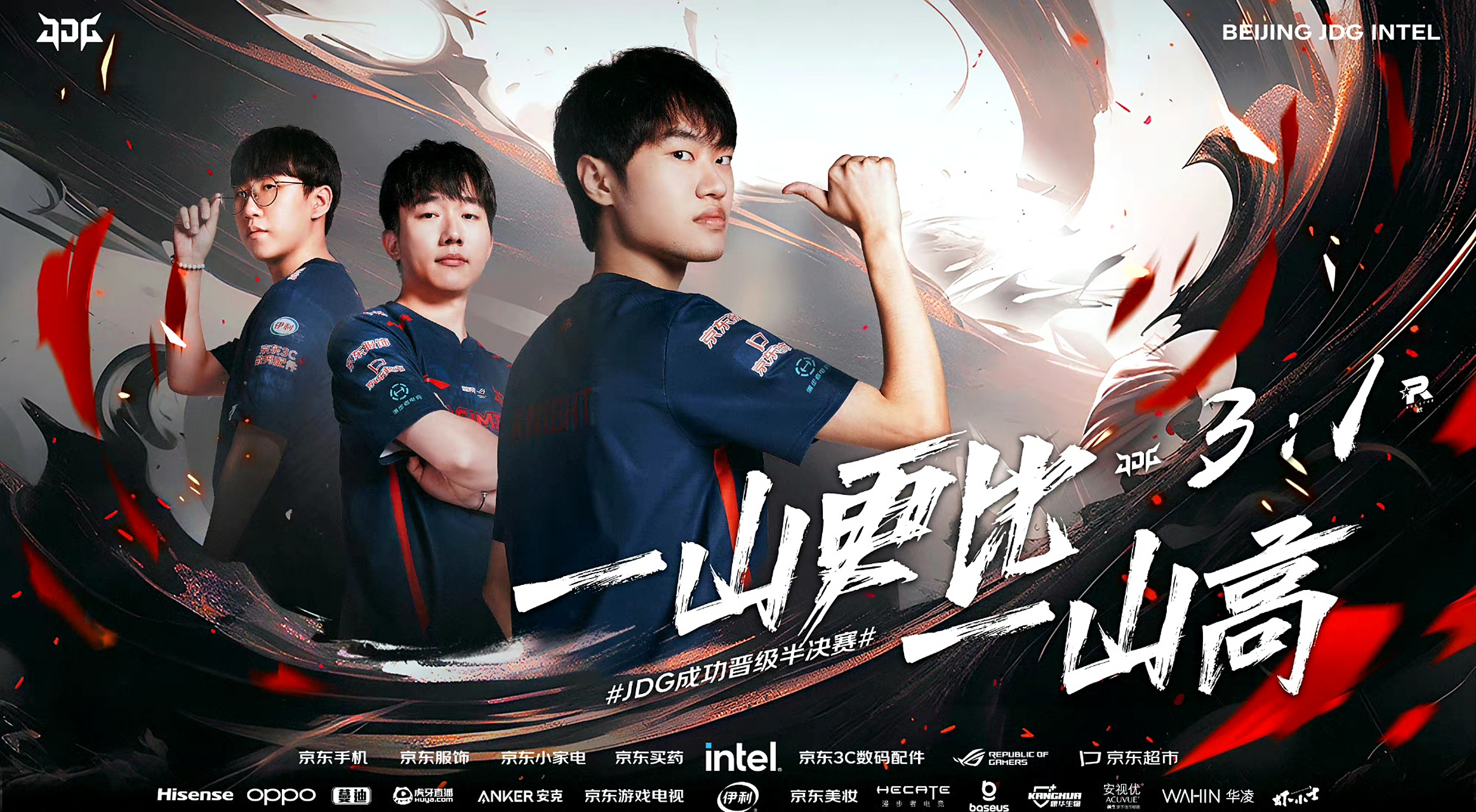 包含JDG险胜FPX，Viper一己之力扛起全队的词条