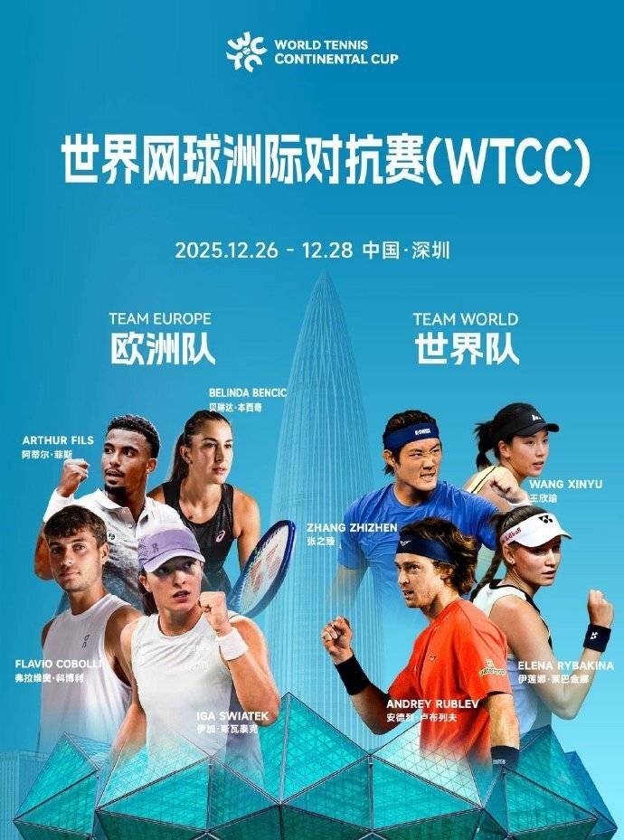 开云体育APP下载-美国网球队横扫日本网球队，瓦林卡三分雨点燃全场